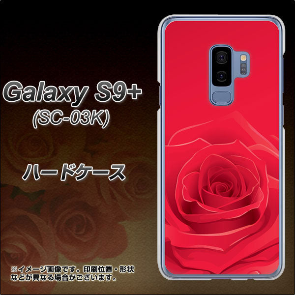 Galaxy S9+ SC-03K docomo 395 赤いバラ ハードケース 背面印刷
