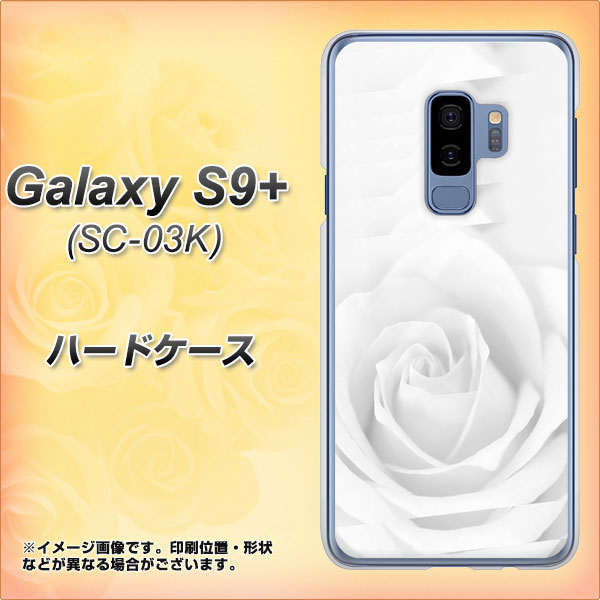 Galaxy S9+ SC-03K docomo 402 ホワイトＲｏｓｅ ハードケース 背面印刷
