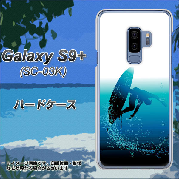 Galaxy S9+ SC-03K docomo 416 カットバック ハードケース 背面印刷