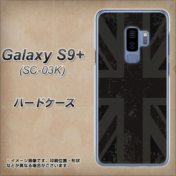 Galaxy S9+ SC-03K docomo 505 ユニオンジャック ダーク ハードケース 背面印刷