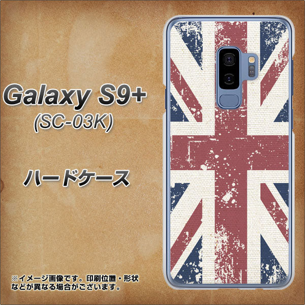 Galaxy S9+ SC-03K docomo 506 ユニオンジャック ビンテージ ハードケース 背面印刷