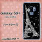 Galaxy S9+ SC-03K docomo 528 エッフェル塔bk-wh ハードケース 背面印刷