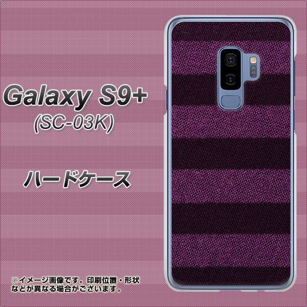 Galaxy S9+ SC-03K docomo 533 極太ボーダーPR&NV ハードケース 背面印刷