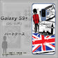 Galaxy S9+ SC-03K docomo 574 ＬＯＮＤＯＮ ハードケース 背面印刷