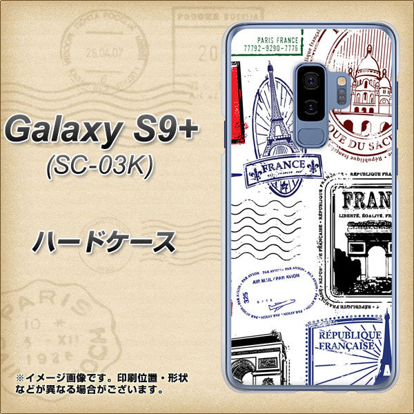 Galaxy S9+ SC-03K docomo 592 ＦＲＡＮＣＥ ハードケース 背面印刷