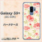 Galaxy S9+ SC-03K docomo 594 北欧の小花 ハードケース 背面印刷