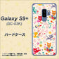 Galaxy S9+ SC-03K docomo 693 ネコのあそび場 ハードケース 背面印刷
