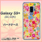 Galaxy S9+ SC-03K docomo 746 花畑A ハードケース 背面印刷