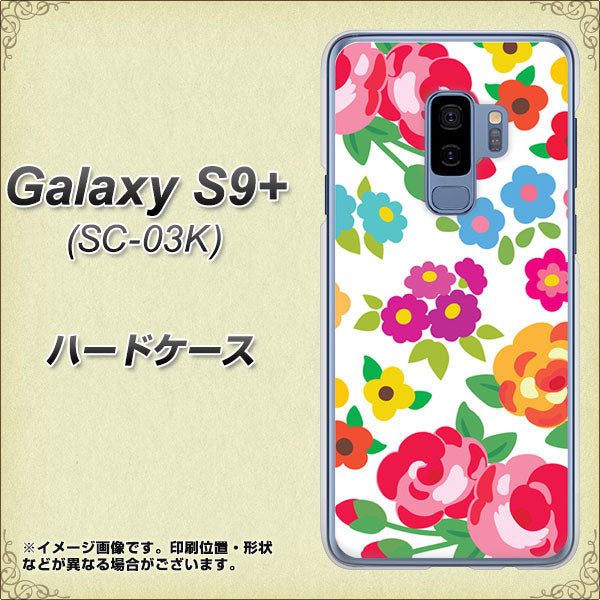 Galaxy S9+ SC-03K docomo 776 5月のフラワーガーデン ハードケース 背面印刷