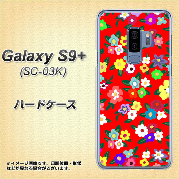 Galaxy S9+ SC-03K docomo 780 リバティプリントRD ハードケース 背面印刷