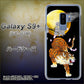 Galaxy S9+ SC-03K docomo 796 満月と虎 ハードケース 背面印刷
