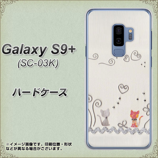 Galaxy S9+ SC-03K docomo 1103 クラフト写真ネコ ハードケース 背面印刷