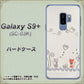 Galaxy S9+ SC-03K docomo 1103 クラフト写真ネコ ハードケース 背面印刷