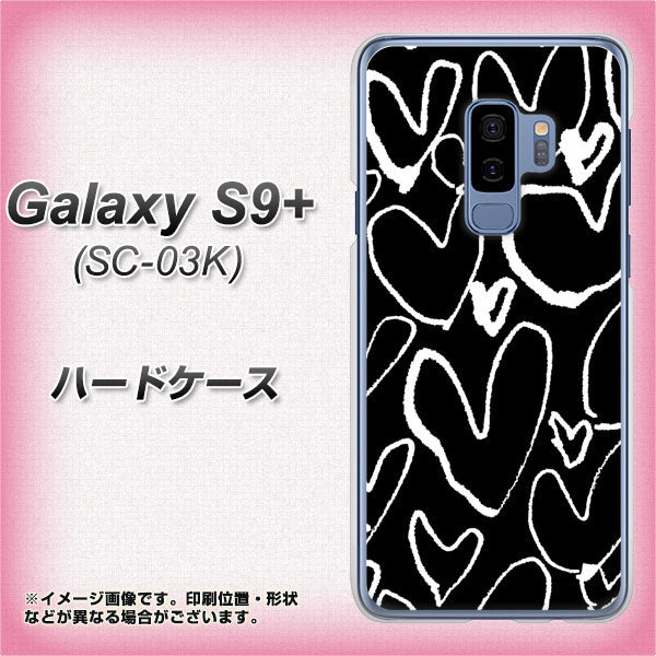 Galaxy S9+ SC-03K docomo 1124 ハート BK＆WH ハードケース 背面印刷