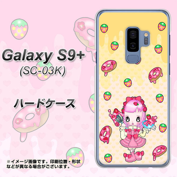 Galaxy S9+ SC-03K docomo AG815 ストロベリードーナツ（水玉黄） ハードケース 背面印刷