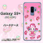 Galaxy S9+ SC-03K docomo AG816 ストロベリードーナツ（水玉ピンク） ハードケース 背面印刷