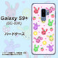 Galaxy S9+ SC-03K docomo AG825 フルーツうさぎのブルーラビッツ（ピンク） ハードケース 背面印刷