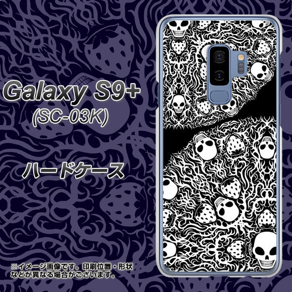 Galaxy S9+ SC-03K docomo AG834 苺骸骨曼荼羅（黒） ハードケース 背面印刷