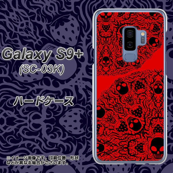 Galaxy S9+ SC-03K docomo AG835 苺骸骨曼荼羅（赤） ハードケース 背面印刷