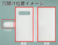 Galaxy S10 SC-03L docomo 【名入れ】レザーハイクラス 手帳型ケース 耐衝撃