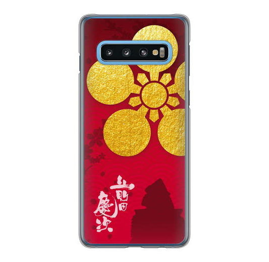 Galaxy S10 SC-03L docomo 家紋 ハードケース 背面印刷