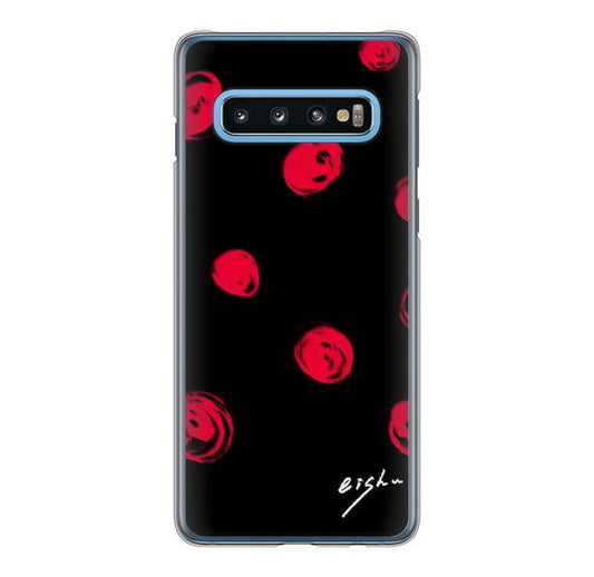 Galaxy S10 SC-03L docomo 大野詠舟 手描きシンプル ハードケース 背面印刷