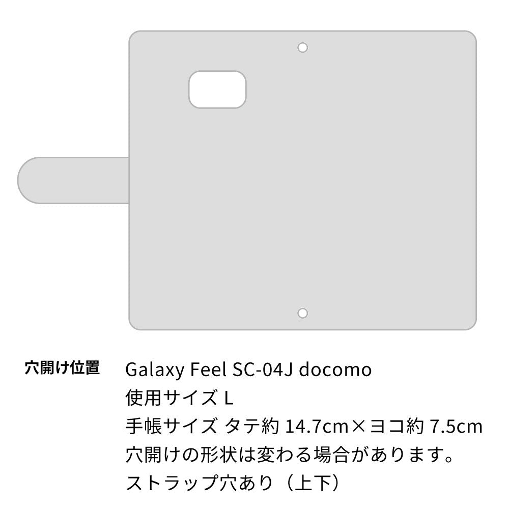 Galaxy Feel SC-04J docomo 財布付きスマホケース セパレート Simple ポーチ付き 耐衝撃