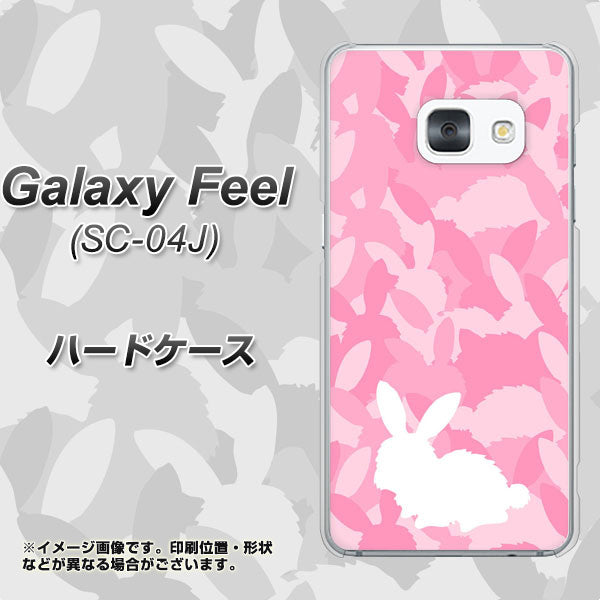 Galaxy Feel SC-04J docomo AG804 うさぎ迷彩風（ピンク） ハードケース 背面印刷