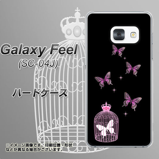 Galaxy Feel SC-04J docomo AG811 蝶の王冠鳥かご（黒×ピンク） ハードケース 背面印刷