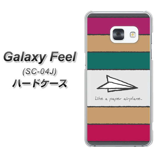 Galaxy Feel SC-04J docomo IA809 かみひこうき ハードケース 背面印刷