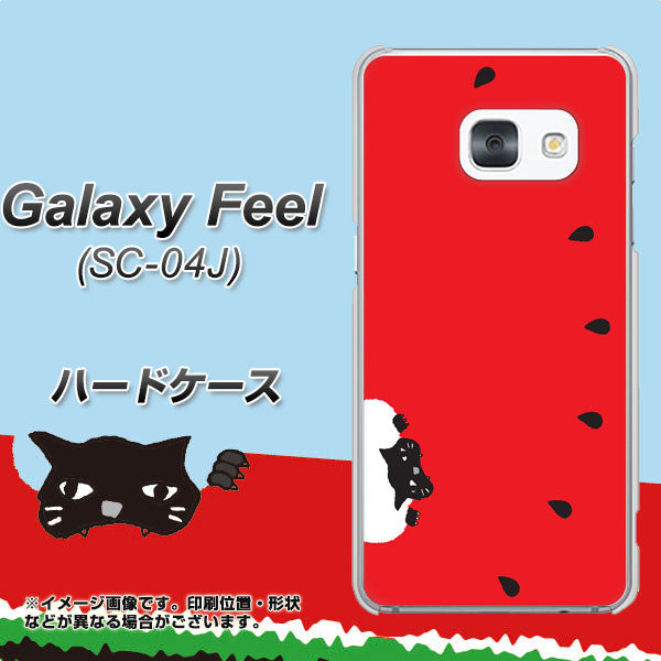 Galaxy Feel SC-04J docomo IA812 すいかをかじるネコ ハードケース 背面印刷