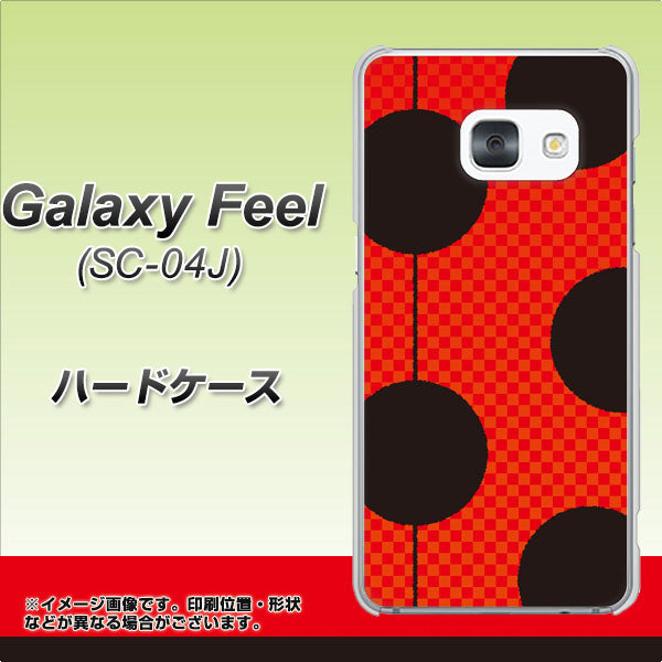 Galaxy Feel SC-04J docomo IB906 てんとうむしのシンプル ハードケース 背面印刷