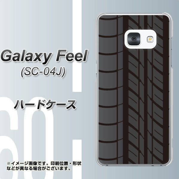 Galaxy Feel SC-04J docomo IB931 タイヤ ハードケース 背面印刷