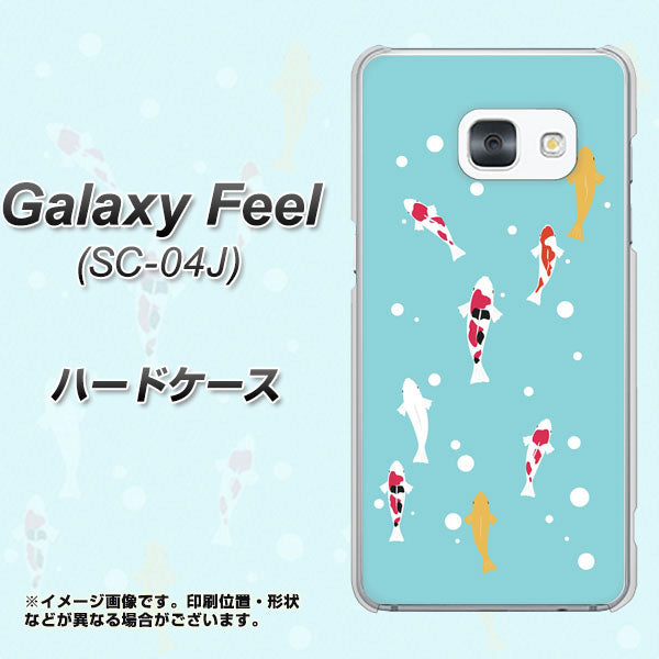 Galaxy Feel SC-04J docomo KG800 コイの遊泳 ハードケース 背面印刷