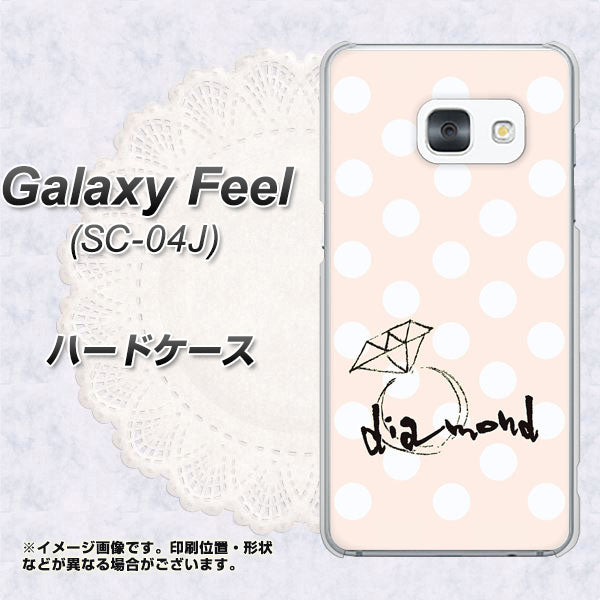 Galaxy Feel SC-04J docomo OE813 4月ダイヤモンド ハードケース 背面印刷