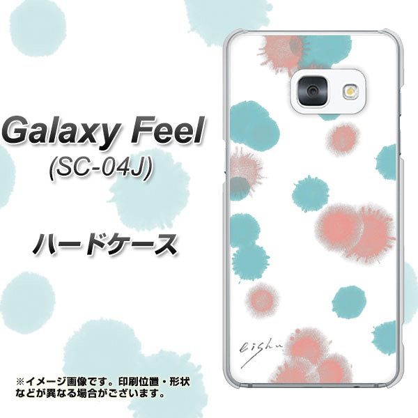 Galaxy Feel SC-04J docomo OE834 滴 水色×ピンク ハードケース 背面印刷