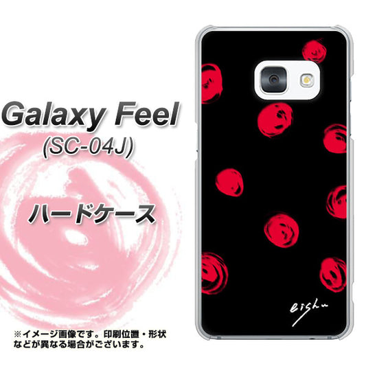 Galaxy Feel SC-04J docomo OE837 手描きシンプル ブラック×レッド ハードケース 背面印刷