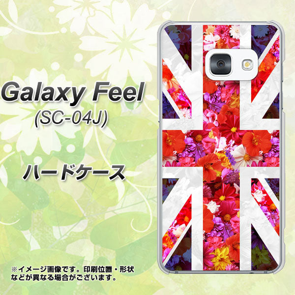 Galaxy Feel SC-04J docomo SC801 ユニオンジャック リアルフラワー ハードケース 背面印刷