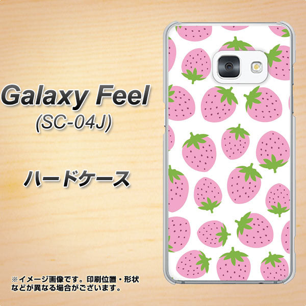 Galaxy Feel SC-04J docomo SC809 小さいイチゴ模様 ピンク ハードケース 背面印刷