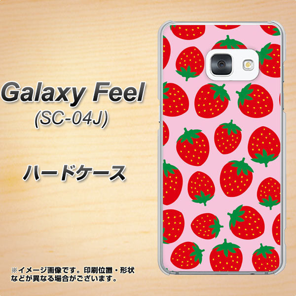 Galaxy Feel SC-04J docomo SC813 小さいイチゴ模様 レッドとピンク ハードケース 背面印刷
