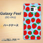Galaxy Feel SC-04J docomo SC814 小さいイチゴ模様 レッドとブルー ハードケース 背面印刷