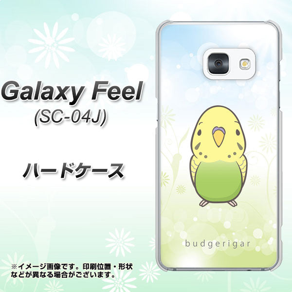 Galaxy Feel SC-04J docomo SC838 セキセイインコ グリーン ハードケース 背面印刷