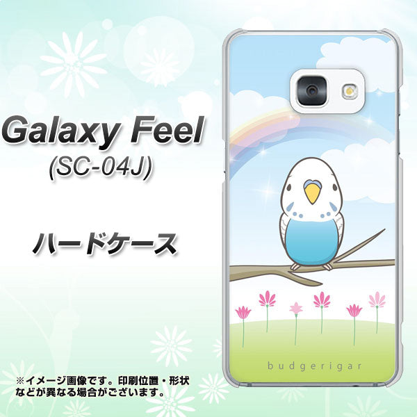 Galaxy Feel SC-04J docomo SC839 セキセイインコ ブルー ハードケース 背面印刷