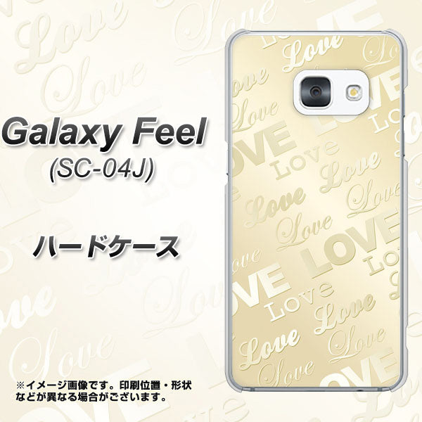 Galaxy Feel SC-04J docomo SC840 エンボス風LOVEリンク（ヌーディーベージュ） ハードケース 背面印刷