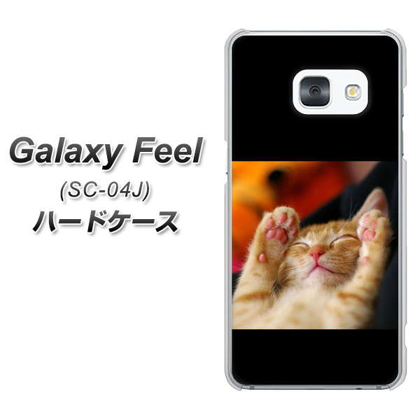 Galaxy Feel SC-04J docomo VA804 爆睡するネコ ハードケース 背面印刷