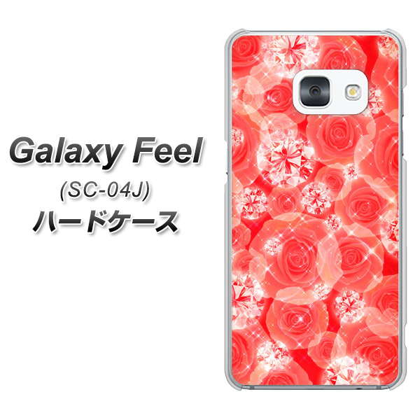 Galaxy Feel SC-04J docomo VA816 ダイヤモンドとバラ ハードケース 背面印刷