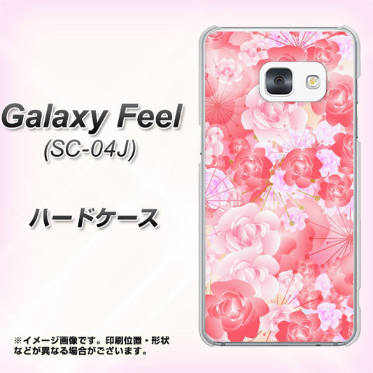 Galaxy Feel SC-04J docomo VA817 はんなり色の華 ハードケース 背面印刷