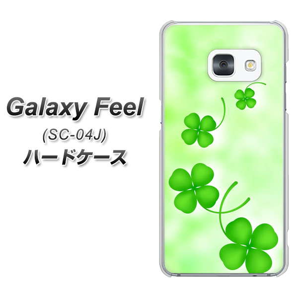 Galaxy Feel SC-04J docomo VA819 まいおりる幸運 ハードケース 背面印刷