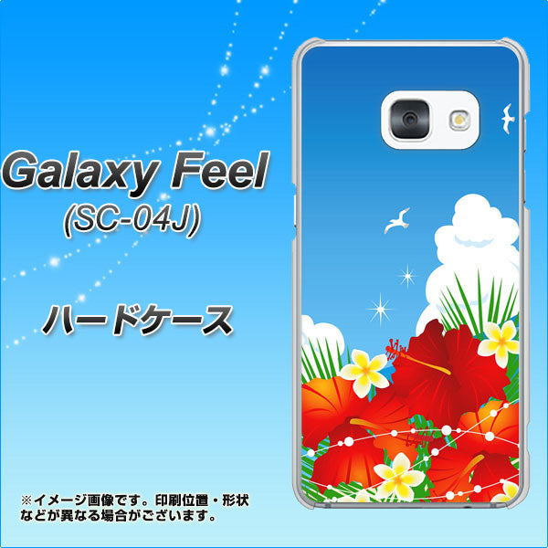 Galaxy Feel SC-04J docomo VA821 ハイビスカスと青空 ハードケース 背面印刷