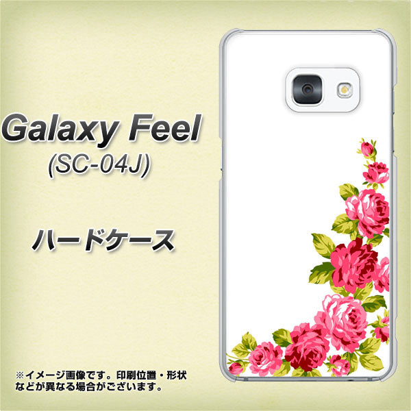 Galaxy Feel SC-04J docomo VA825 バラのフレーム(白) ハードケース 背面印刷